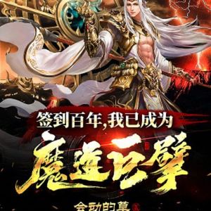 第89章 无泪城人到 (DJ长音频)封面