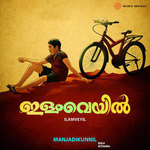 Manjaadikunnil (From 