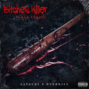 *****ES KILLER (Explicit)