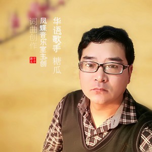 雪花飘飘又一年