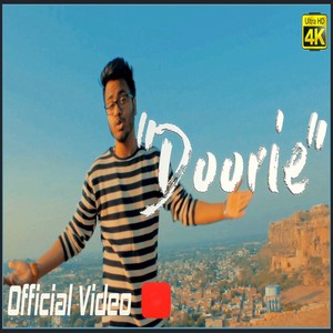 Doorie