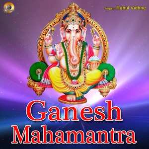 Ganesh Mahamantra