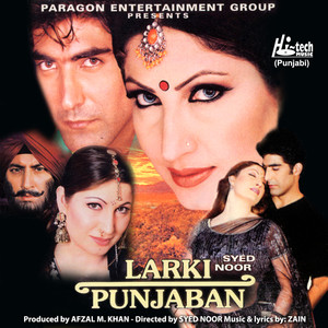 Larki Punjaban (Pakistani Film Soundtrack)