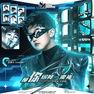 是你给我一束光 (伴奏)