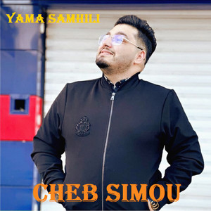 yama samhili