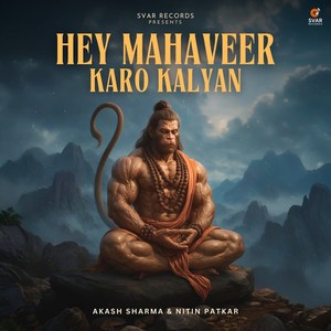 Hey Mahaveer Karo Kalyan