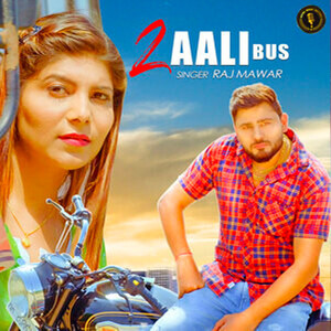 2 Aali Bus