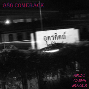 888Come Back (Explicit)