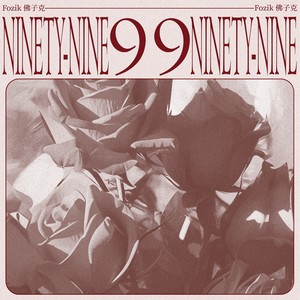 99