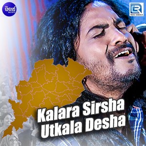 Kalara Sirsha Utkala Desha