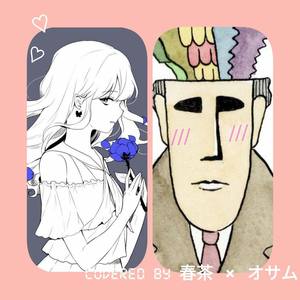 瞬き封面