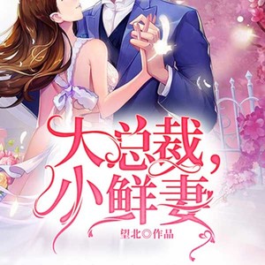 奇文文化 - 我要的，是爱