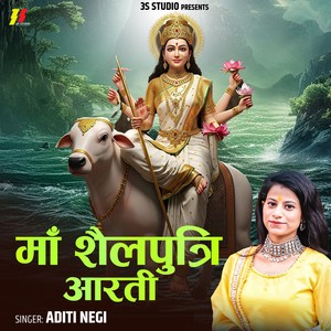 Maa Shailputri Aarti