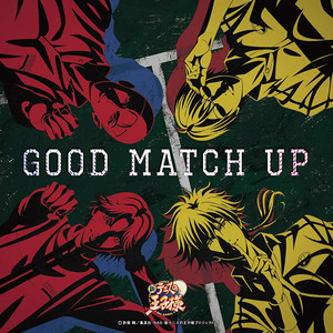 GOOD MATCH UP (伴奏)