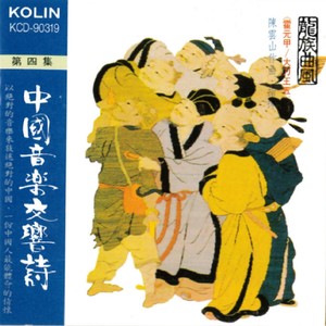霍元甲