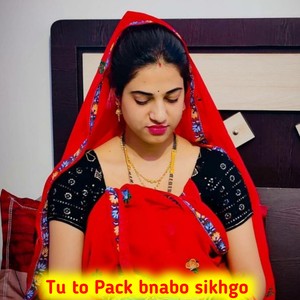 Tu to pack bnabo sikhgo
