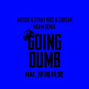 Going Dumb (MgLn Remix|feat. 芽溯共赏)