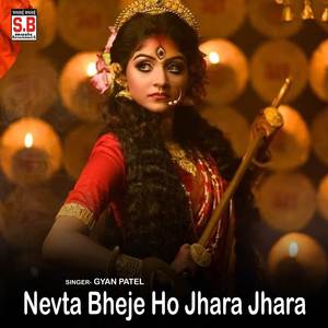 Nevta Bheje Ho Jhara Jhara