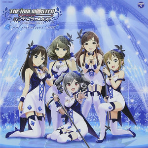 THE IDOLM@STER CINDERELLA MASTER Cool jewelries! 001 (《偶像大师 灰姑娘女孩》Cool jewelries!001)