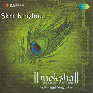 Moksha Vachan