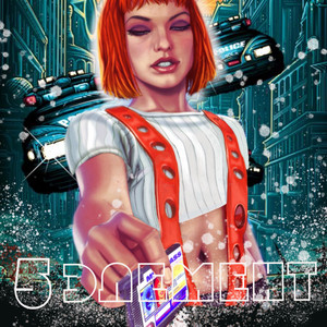 5 элемент