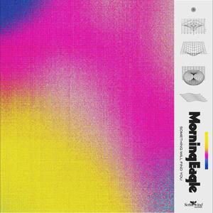 Something Will Find You (feat. Silktail)