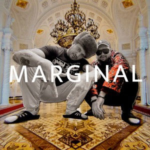 Marginal (Explicit)