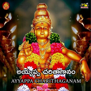 Ayyappa Charithaganam, Pt. 2