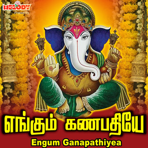 Agharam Ganapathiyea