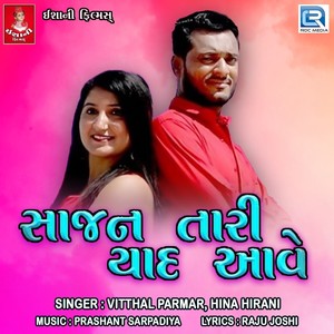 Sajan Tari Yaad Aave (Original)