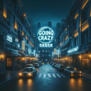 Goin Crazy (feat. 2flyHundo & Lil Stiizy) (Explicit)