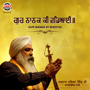 Gur Nanak Ki Wadiyai