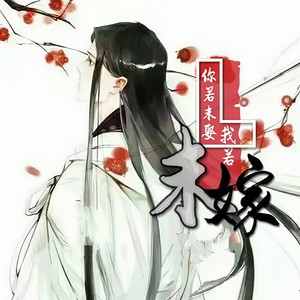 好听度另类串烧