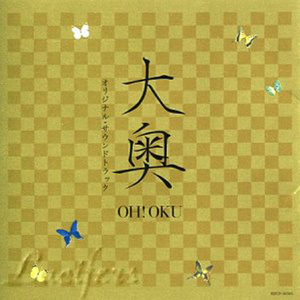 石田胜范 - 非道 (映画バージョン)