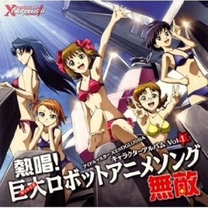 舞-HiMEより『Shining☆Days』