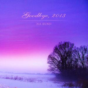 Wandering(방황하다) (Wandering)