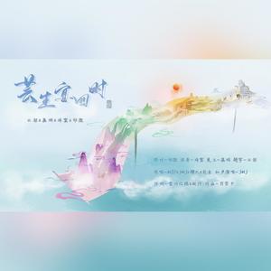 芸生宴四时【四p甜御ver】