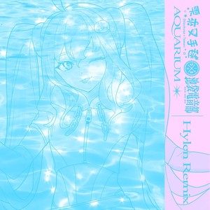 Aquarium (Hylen Remix)