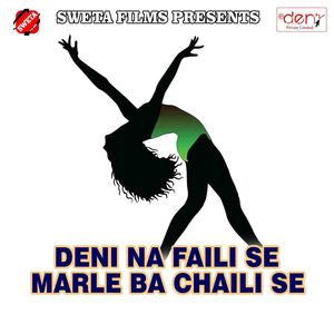 Khare Khare Karwaile