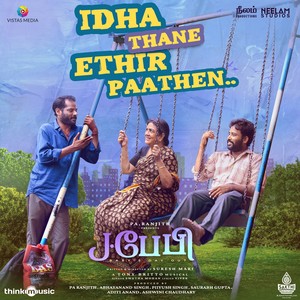 Idha Thane Ethir Paathen (From "J.Baby")