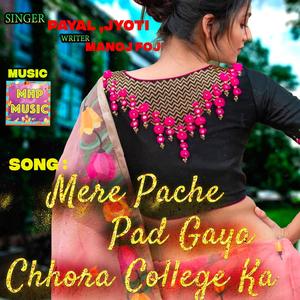 Mere Pache Pad Gaya Chora College Ka