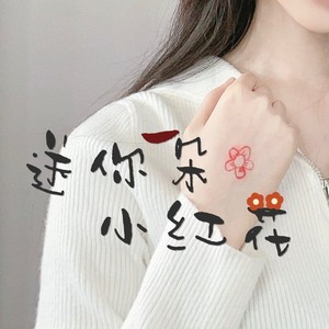 送你一朵小红花