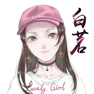 魂锁（《凤逆天下》昀离同人曲）原唱:周深