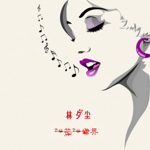 过路的人封面