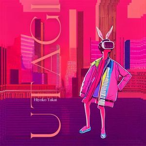 Unlimited (feat. TOMOMI & 福永倫子)