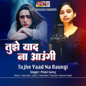 Tujhe Yaad Na Aaungi