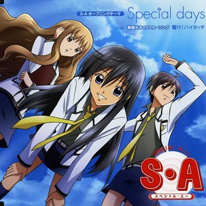 Special Days Tv动画 S A特优生 Op1 Tvアニメ S A スペシャル エー Op1 Qq音乐 千万正版音乐海量无损曲库新歌热歌天天畅听的高品质音乐平台