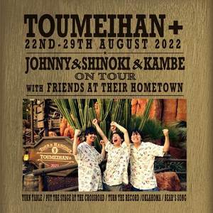 JOHNNY - レコード回すよ