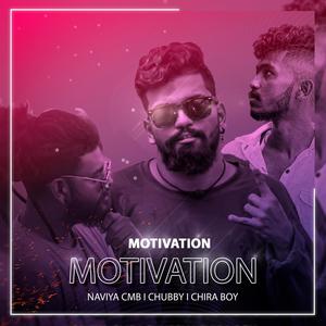 Motivation (Explicit)