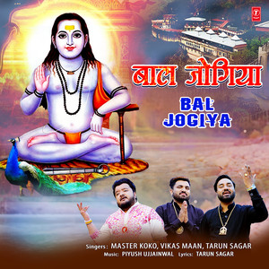 Bal Jogiya